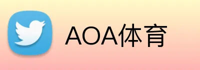 AOA体育 logo