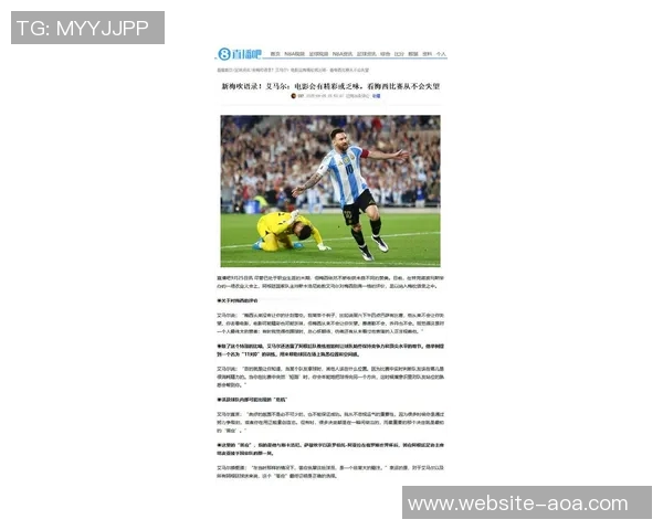 梅西告别阿尔巴感慨往后传球将缺少默契与信任